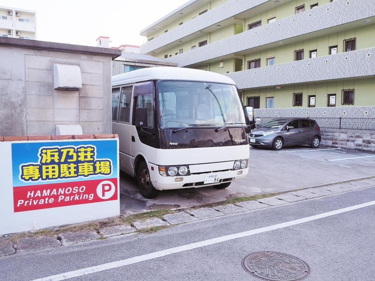 Pension New Hamanoso Ishigaki  Екстериор снимка